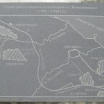 схема расположения концлагерей в г. петрозаводске 1941-1944