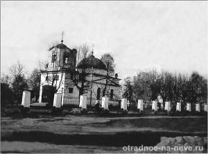 храм отрадное на неве