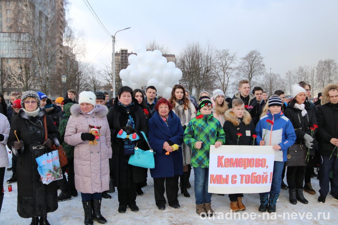 Траурный митинг памяти погибших