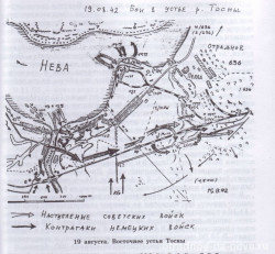карта боев 19 августа 1942 г.