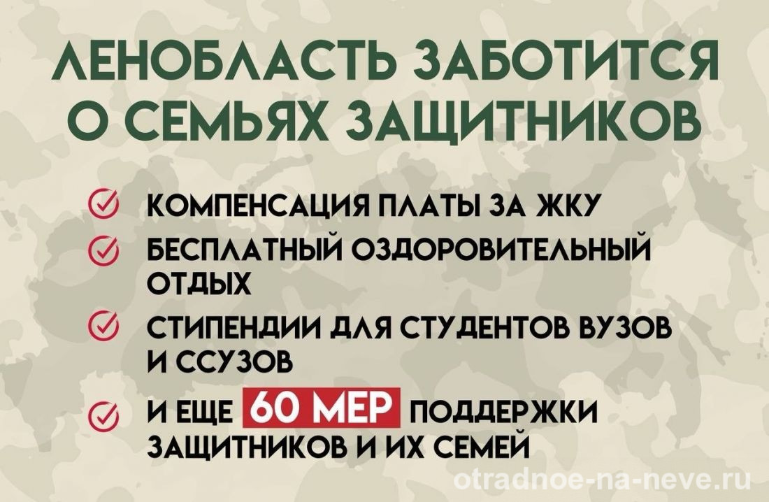 Контракт о прохождении военной службы в зоне СВО на особых условиях