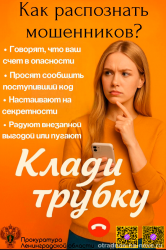 Приложение 2